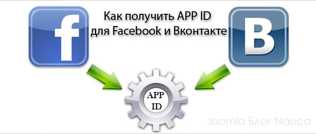 facebook app id