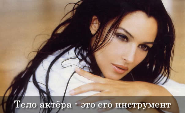 Актриса - всё равно женщина. А женщины - существа стыдливые. monica-bellucci-love-body