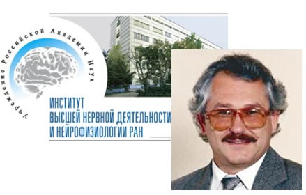 Интервью с директором Института высшей нервной деятельности Павлом Балабаном pavel-balaban