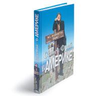 stephen fry book stiven_fry_book