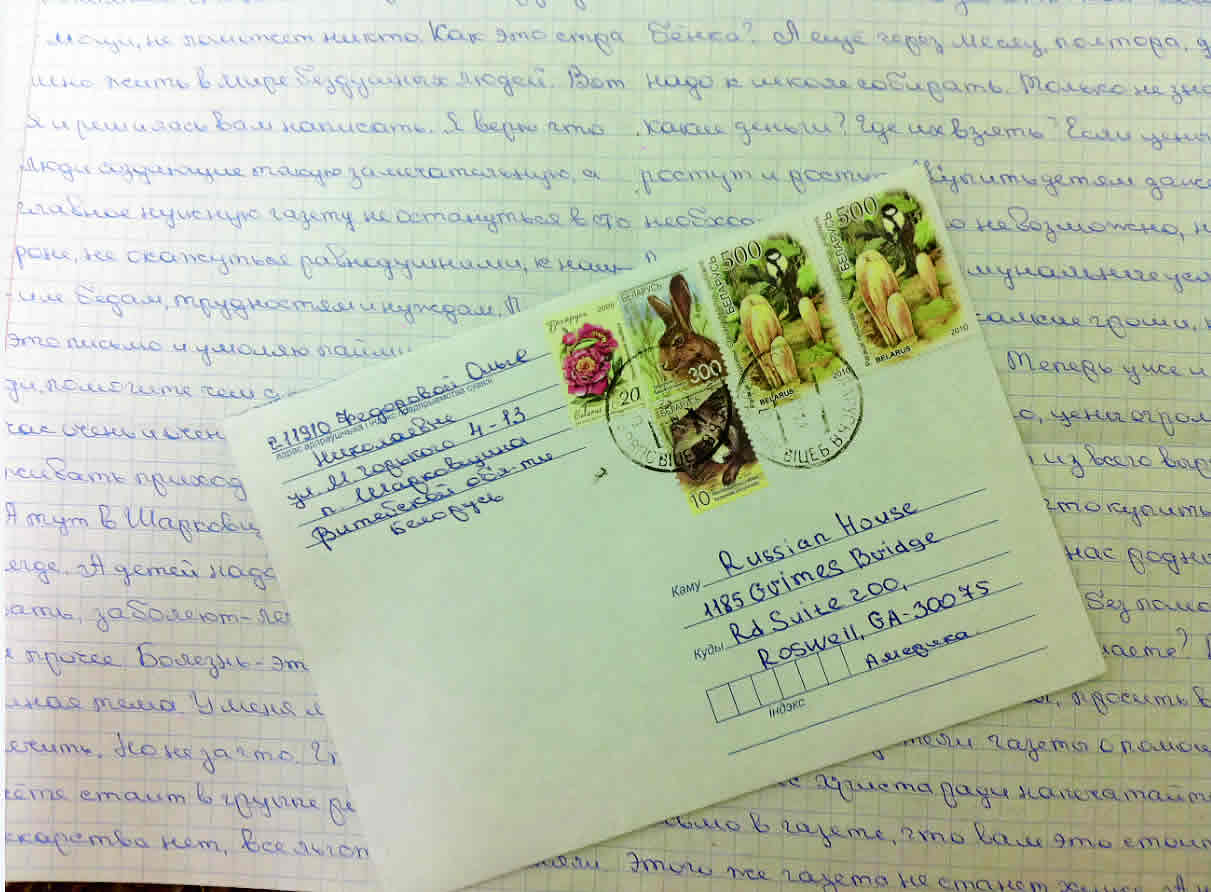 fedorova_belarus_letter_text