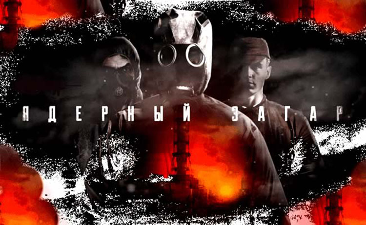 Жизнь и смерть в Чернобыле. Хроника событий. Chernobyl 1986