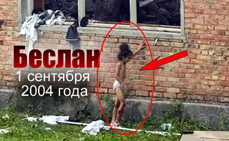 беслан - чечня - 2004 -школа beslan 2004