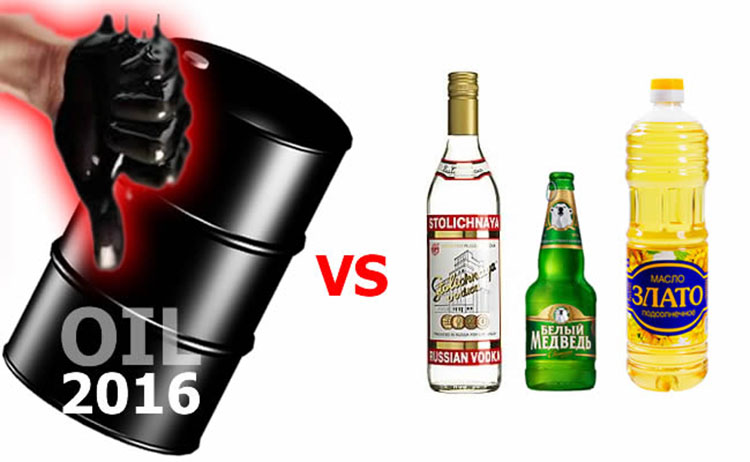 Российская воронка: литр нефти - 26 бутылок водки russian oil 2016