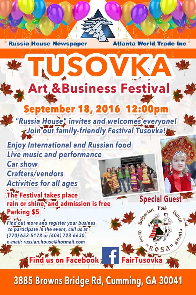 tusovka 2016 september 15