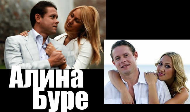 alina bure