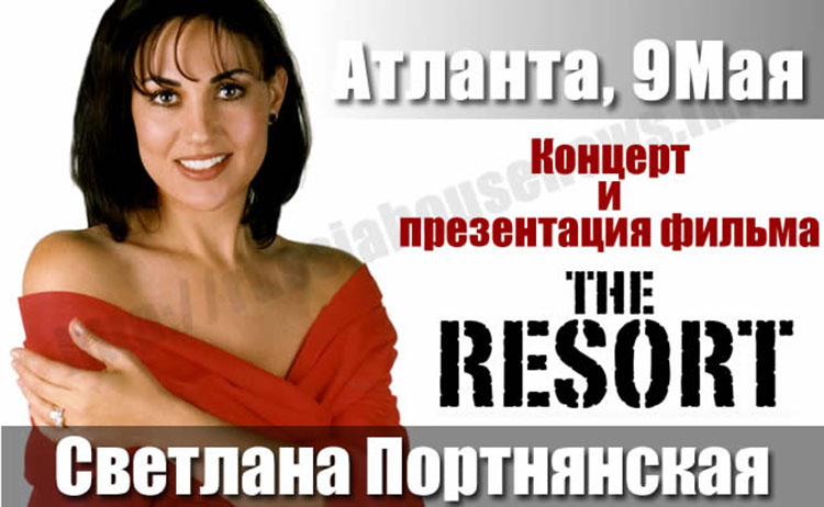 svetlana portnyansky atlanta