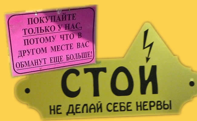 odessa joks privoz 2