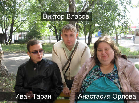 victor vlasov artefact