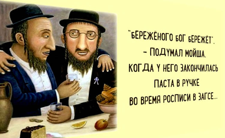 odessa humor