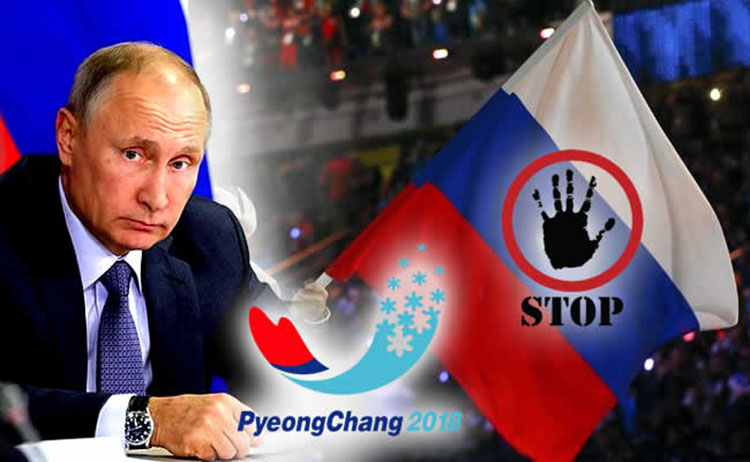 Российского флага вообще не должно быть в Пхенчхане-2018 olympic games 2018 russia