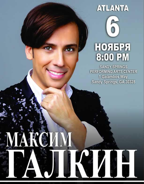 maxim galkin 2018 atlanta november 6
