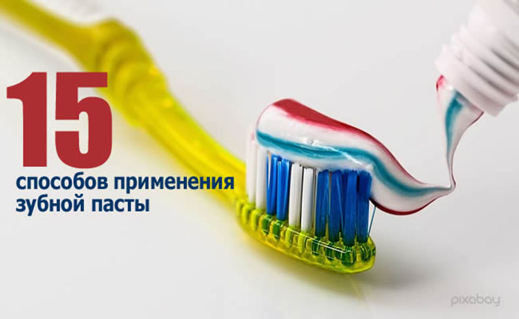 Интересные способы использования зубной пасты toothpaste how