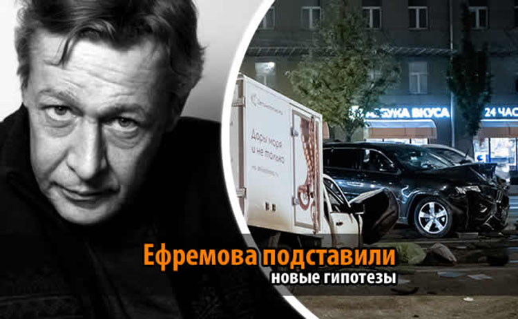 Mikhail Efremov_car_crash