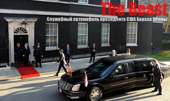 кресло президента США в Кадиллаке отделано не кожей, а синей тканью The Beast obama car 6