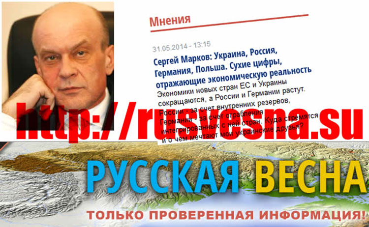 Александр Жилин «Русская весна» alexandr zhilin 2