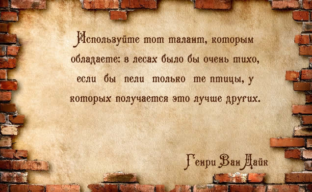 58 Мудрых и полезных советов из жизни poleznii soveti 3