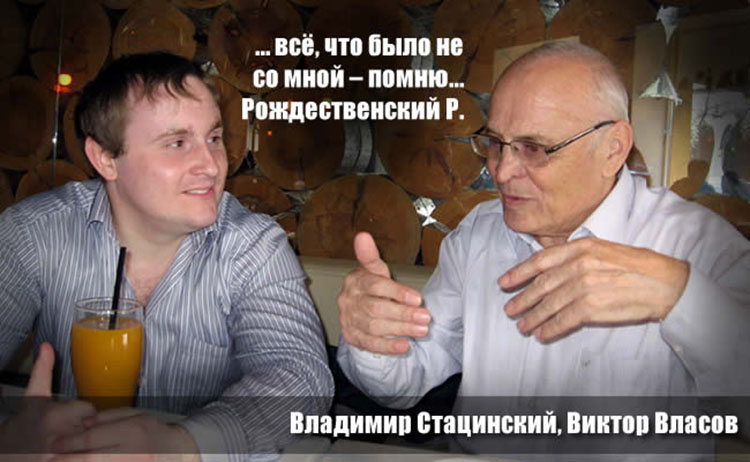 vladimir stacinskyi
