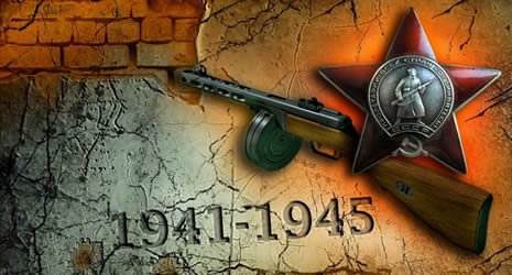 История WW2