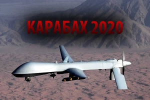 Беспрестанная «война дронов» в Нагорном Карабахе