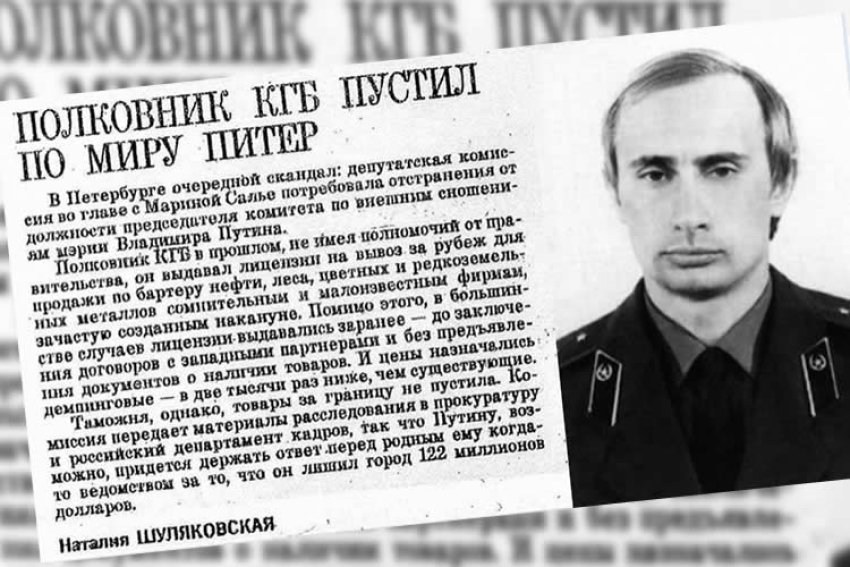 «Король откатов»: как Путин разворовал Россию и построил империю на крови