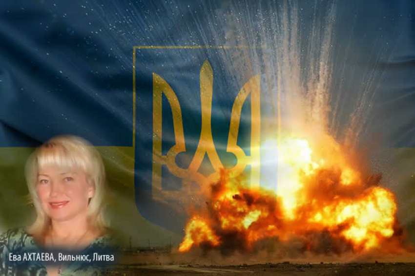 Ева АХТАЕВА. СТЫД