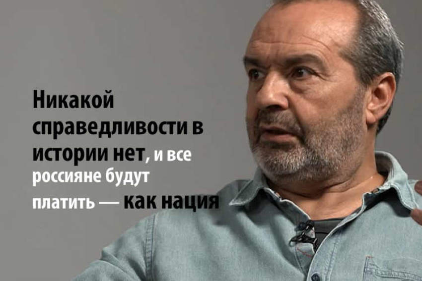 Поражение Путина — единственный шанс РФ выжить