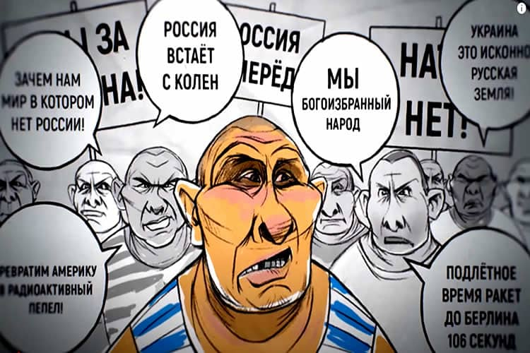 Зеленский узаконил в Украине термин «рашизм»