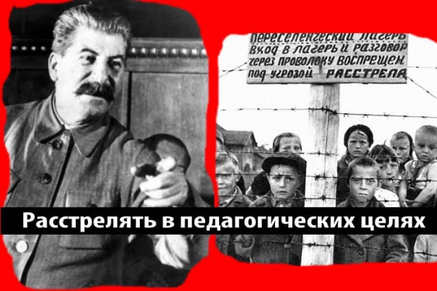 Казни детей. Сталин говорил, что цель - уберечь несовершеннолетних от хулиганства