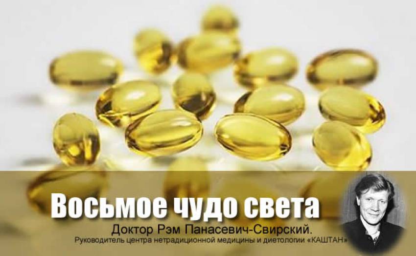 Восьмое чудо света - эликсир доктора Дорогова