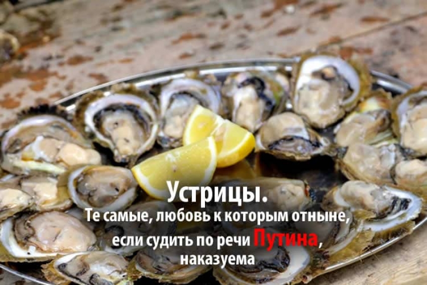 «Начало большого террора». Рунет о новом выступлении Путина