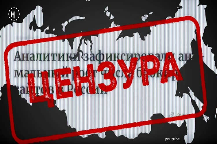 Как обойти блокировки, не сесть за комментарий и что будет с YouTube, VK и RuTube?