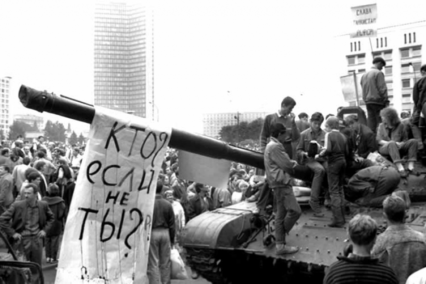Свидетельство очевидца: кто совершил переворот в августе 1991 года