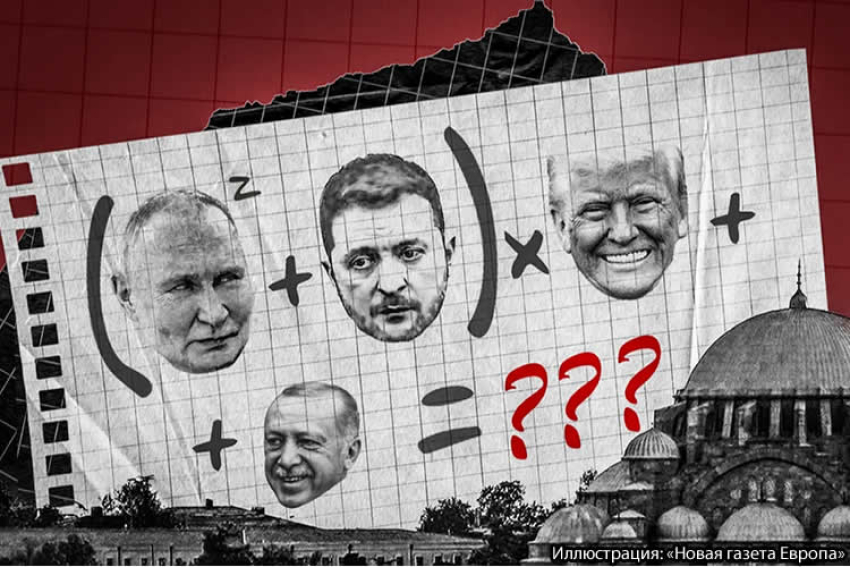 «Турции выгодны и война, и мир»