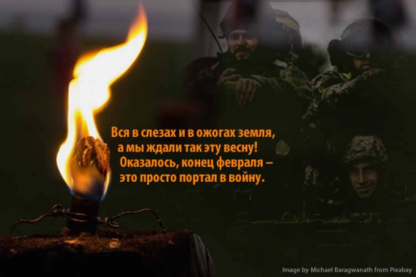 Лилия БОНДАРЕВИЧ-ЧЕРНЕНКО: ВЕЧНОСТЬ ДО ВЕСНЫ…