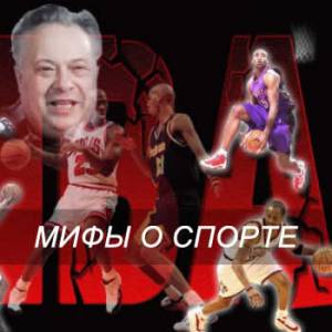 10 великих спортивных легенд