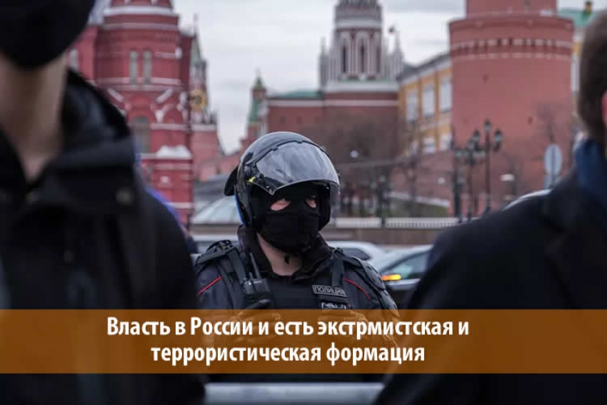 РОССИЮ УБИВАЕТ КООПЕРАТИВ «ОЗЕРО»