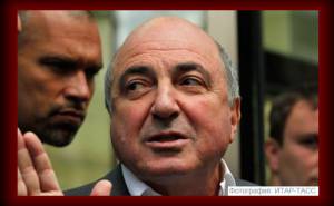 В Лондоне умер Борис Березовский