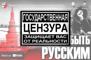 Как КРЕМЛЬ воевал с издательством «РУССКИЙ ДОМ»