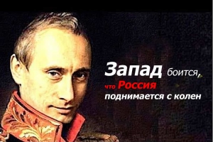 Политика Российского государства