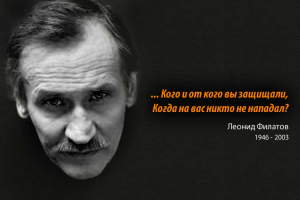 Война в Украине стихи