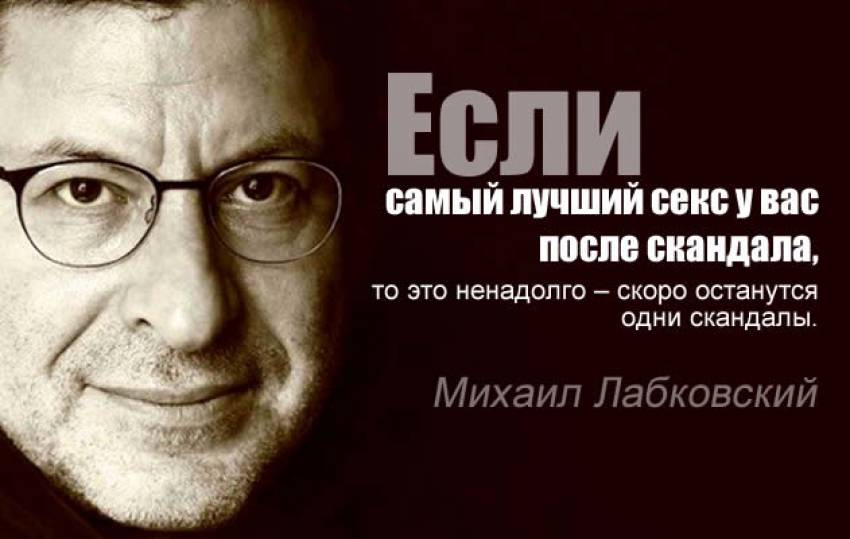 Жесткие и циничные, но чертовски точные советы о любви