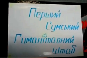 Террорист Путин и его банда  ведет войну с мирной УКРАИНОЙ