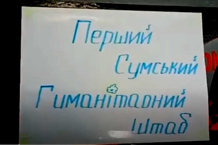 Террорист Путин и его банда  ведет войну с мирной УКРАИНОЙ