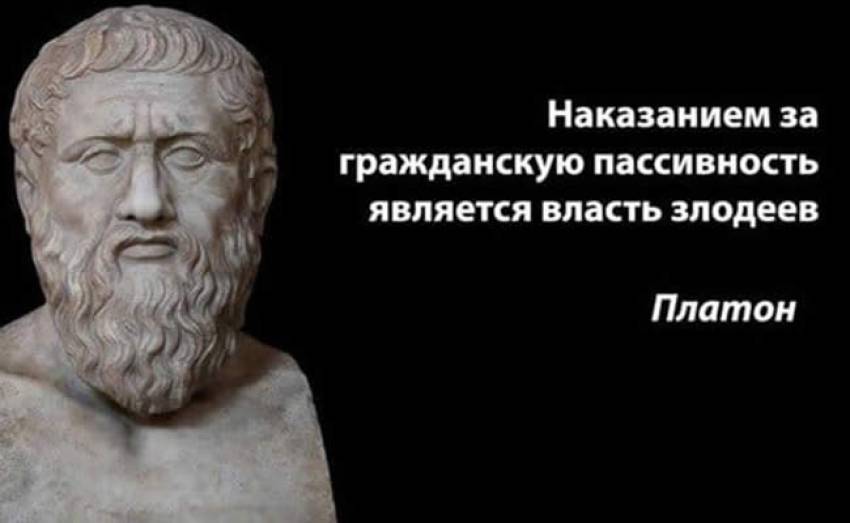 Новая, справедливая система выборов депутатов.