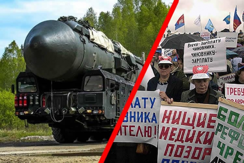 Россия - это страна, которая всегда готова к ядерной войне и никогда не готова к отопительному сезону