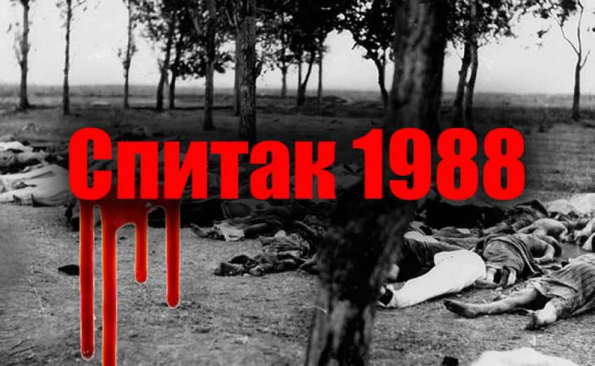 Спитак 1988. Тайна страшной трагедии?