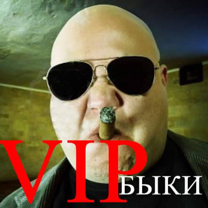Правдивая Ужаска