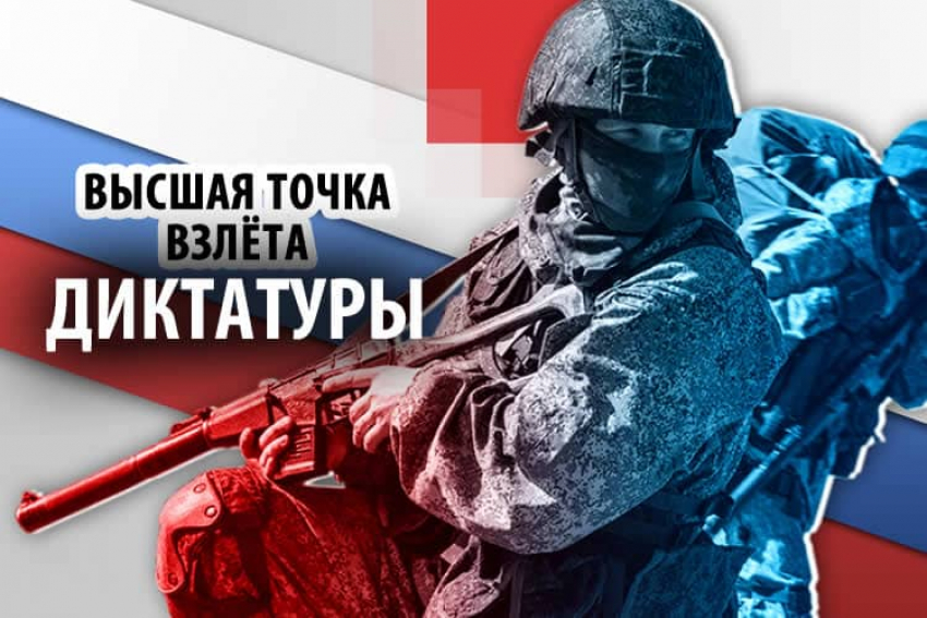 Дьявольский расчет спецоперации