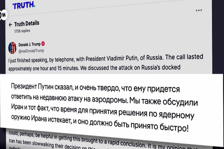 Трамп: Хороший разговор, не ведущий к миру